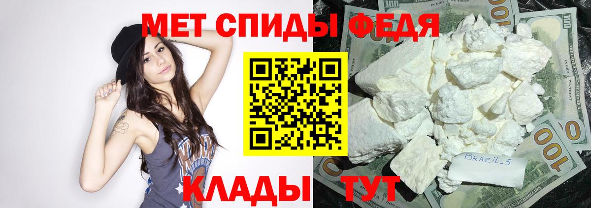 Амфетамин 98%  Амфетамин  Сыктывкар  Вход с VPN 