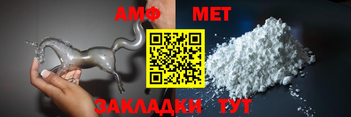 АМФЕТАМИН VHQ Сыктывкар
