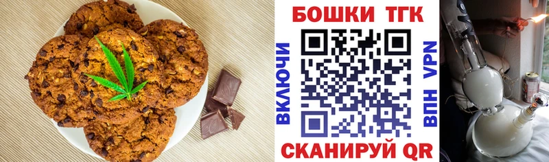 Еда ТГК конопля  OMG ссылки  Сыктывкар  продажа наркотиков 