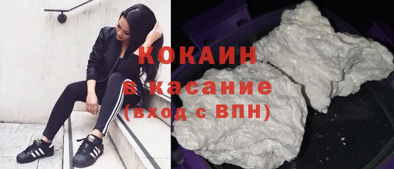 КОКАИН FishScale  купить наркотик  Сыктывкар 