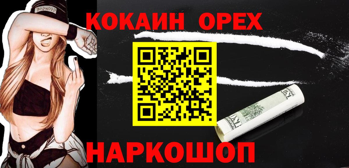 КОКАИН  Вход с VPN  Сыктывкар  Cocaine Fish Scale  КОКАИН Перу 