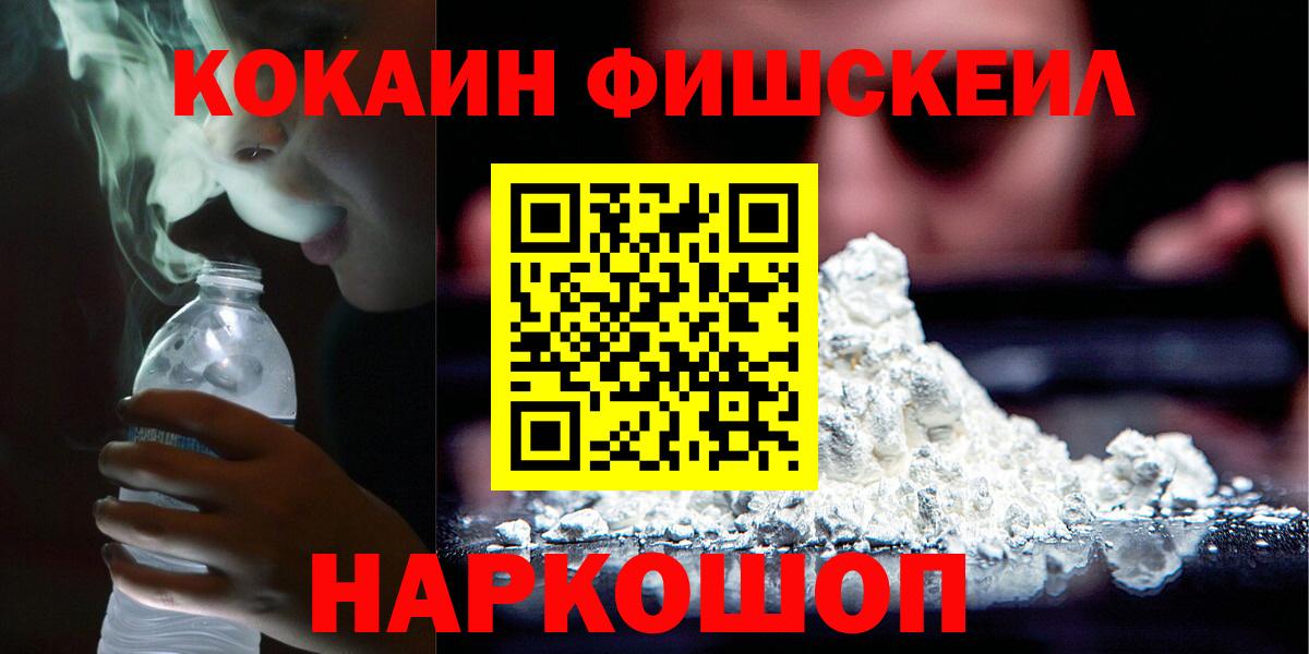 Cocaine Перу  Сыктывкар  Cocaine  COCAIN Боливия 