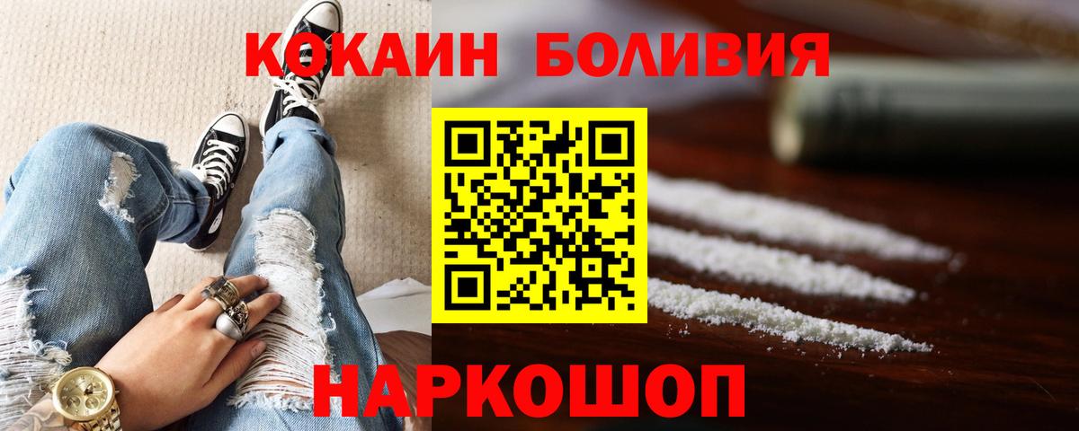 КОКАИН VHQ Сыктывкар