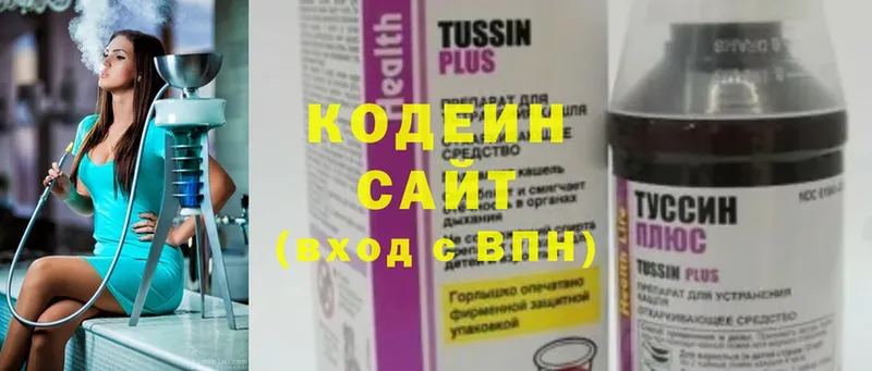 Codein Purple Drank Сыктывкар