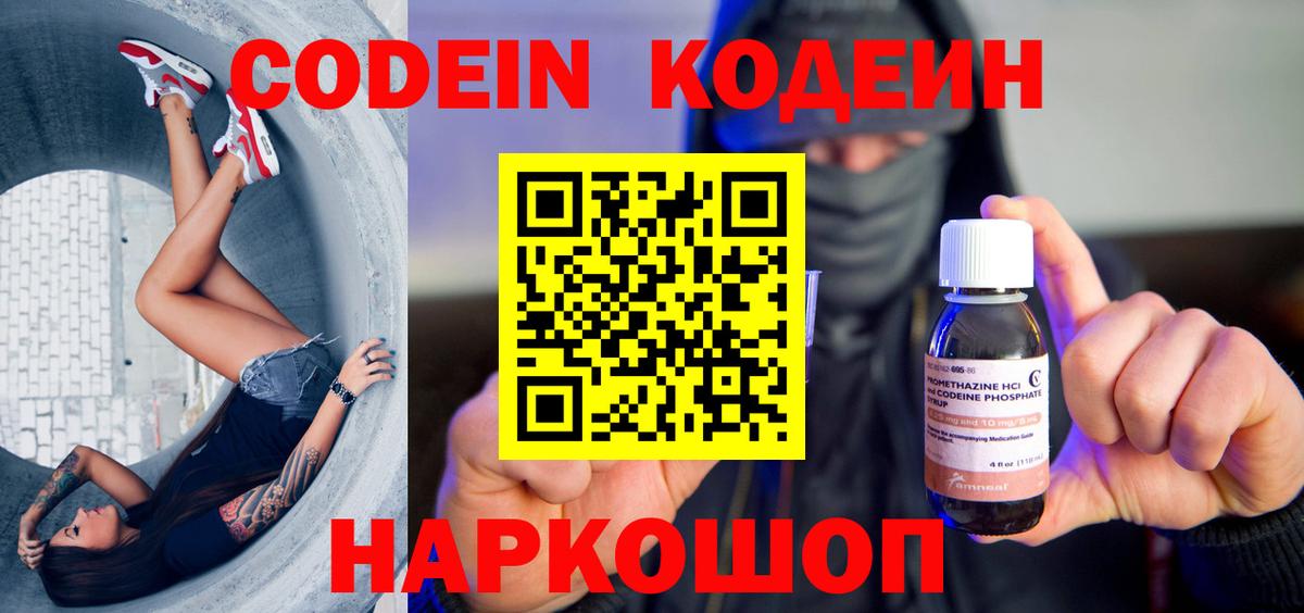 ГАШИШ  ГАШИШ  Вход с VPN  Канабис  Сыктывкар  МЕФ   Кокаин 