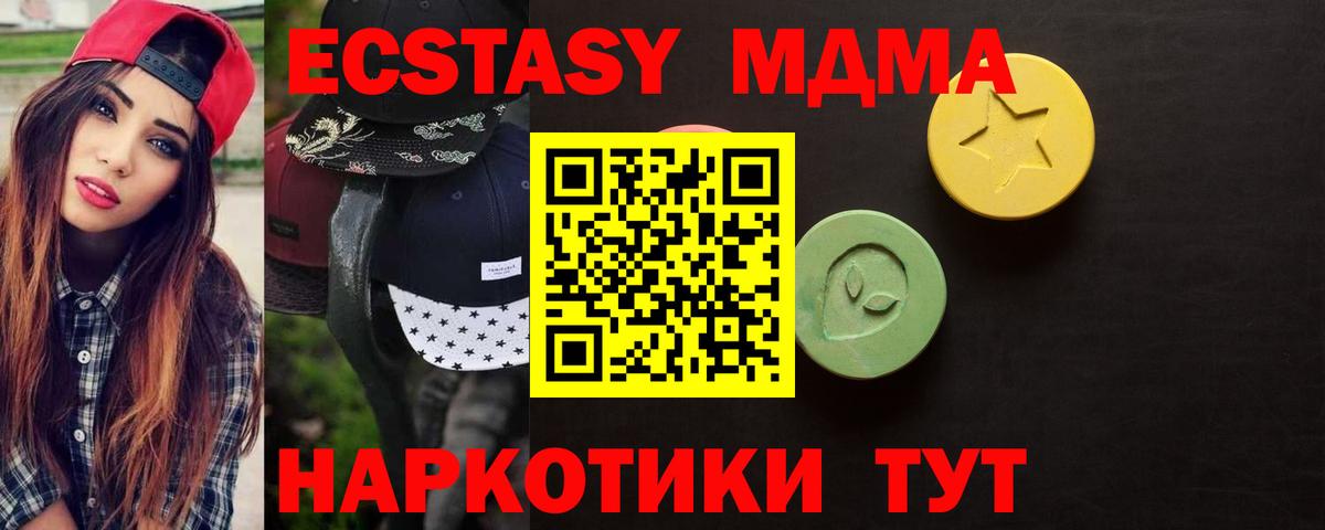 Экстази 300 mg Сыктывкар