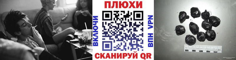 ГАШ хэш  Сыктывкар 