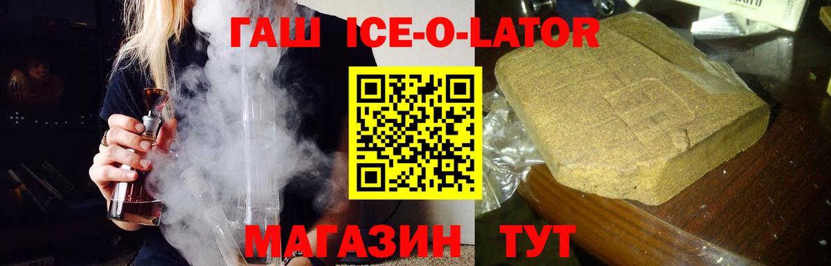 ГАШИШ индика сатива  Гашиш VHQ  Сыктывкар  Вход с VPN 