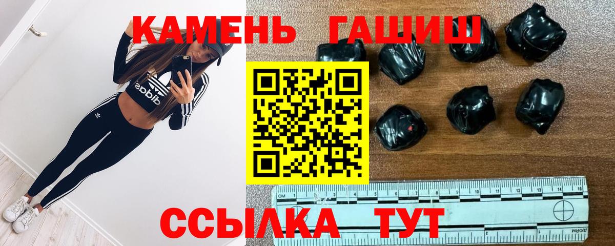 цены наркотик  Сыктывкар  ГАШИШ  ГАШ индика сатива  Гашиш AMNESIA HAZE 