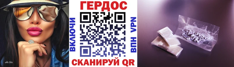 ГЕРОИН Афган  Сыктывкар 