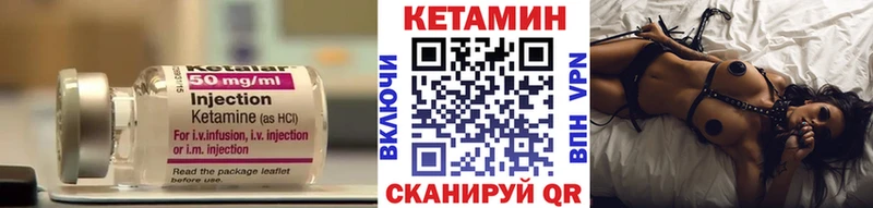 Кетамин VHQ  мега зеркало  Сыктывкар  купить наркотики цена 