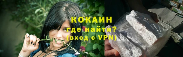 альфа пвп VHQ Навашино