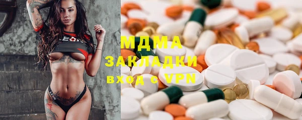альфа пвп VHQ Навашино