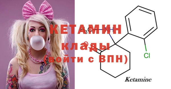 альфа пвп VHQ Навашино