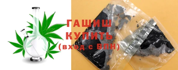 ГАЛЛЮЦИНОГЕННЫЕ ГРИБЫ Надым