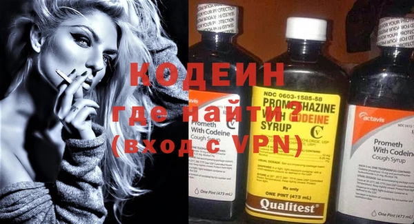 альфа пвп VHQ Навашино