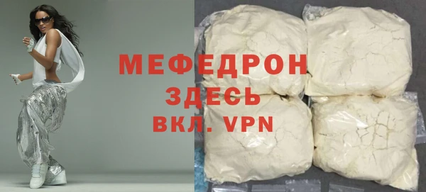 альфа пвп VHQ Навашино