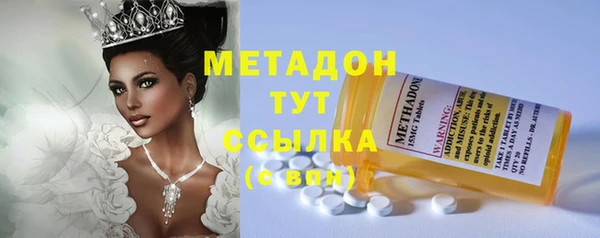 альфа пвп VHQ Навашино