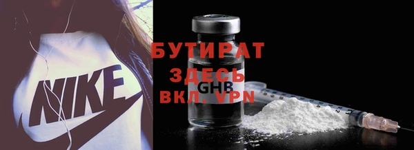 ГАЛЛЮЦИНОГЕННЫЕ ГРИБЫ Надым