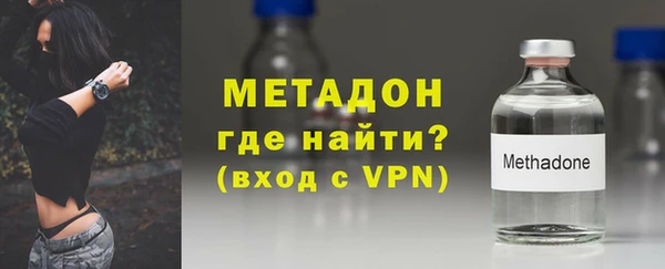 мяу мяу кристалл Михайлов