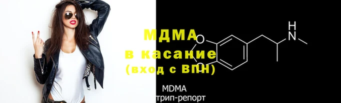 альфа пвп VHQ Навашино