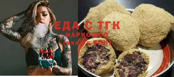 альфа пвп VHQ Навашино