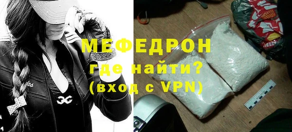 альфа пвп VHQ Навашино