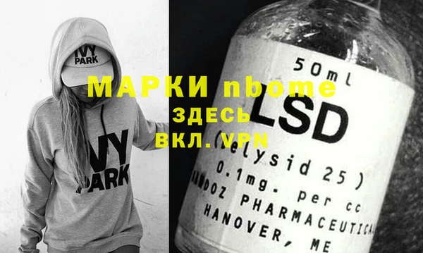 альфа пвп VHQ Навашино