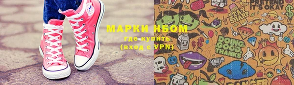 ГАЛЛЮЦИНОГЕННЫЕ ГРИБЫ Надым