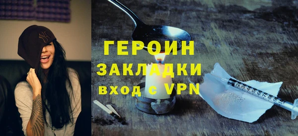 ГАЛЛЮЦИНОГЕННЫЕ ГРИБЫ Надым
