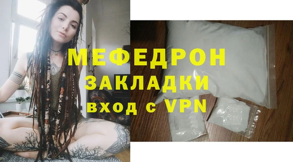 альфа пвп VHQ Навашино