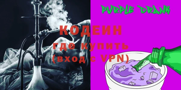 ГАЛЛЮЦИНОГЕННЫЕ ГРИБЫ Надым
