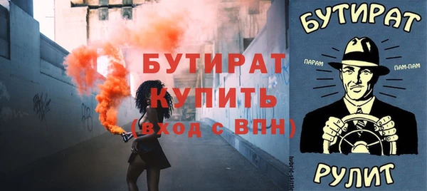 альфа пвп VHQ Навашино