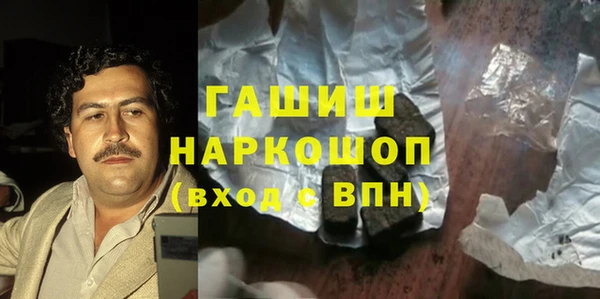 ГАЛЛЮЦИНОГЕННЫЕ ГРИБЫ Надым