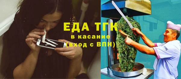 альфа пвп VHQ Навашино