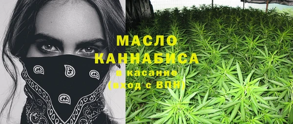 ECSTASY Михайловск
