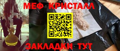 героин Жуковский