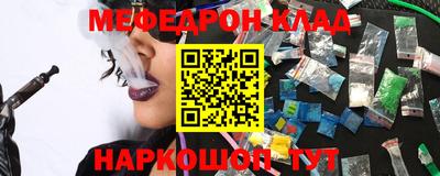 героин Жуковский