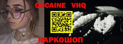 мдма Заводоуковск