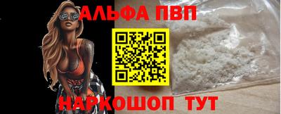 героин Жуковский