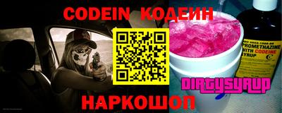 героин Жуковский