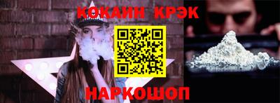 героин Жуковский