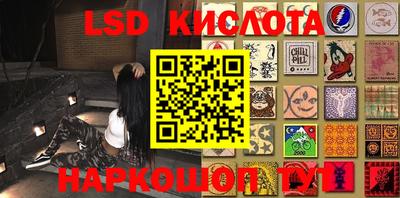 героин Жуковский