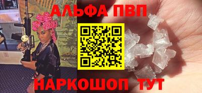 a pvp Заволжье