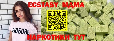 MDMA Premium VHQ Беслан
