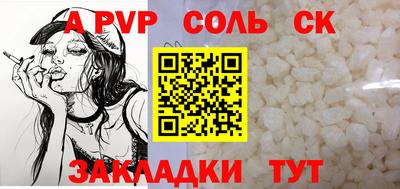a pvp Заволжье