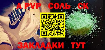 a pvp Заволжье