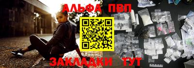 героин Жуковский