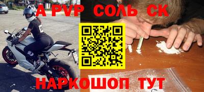 a pvp Заволжье