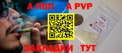 героин Жуковский